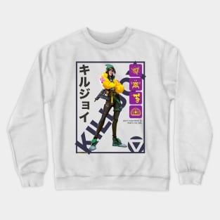 STREET GENIUS Crewneck Sweatshirt